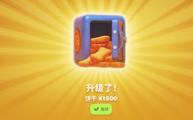 无数玩家等了3年，终于等到《猛兽派对》发售了！