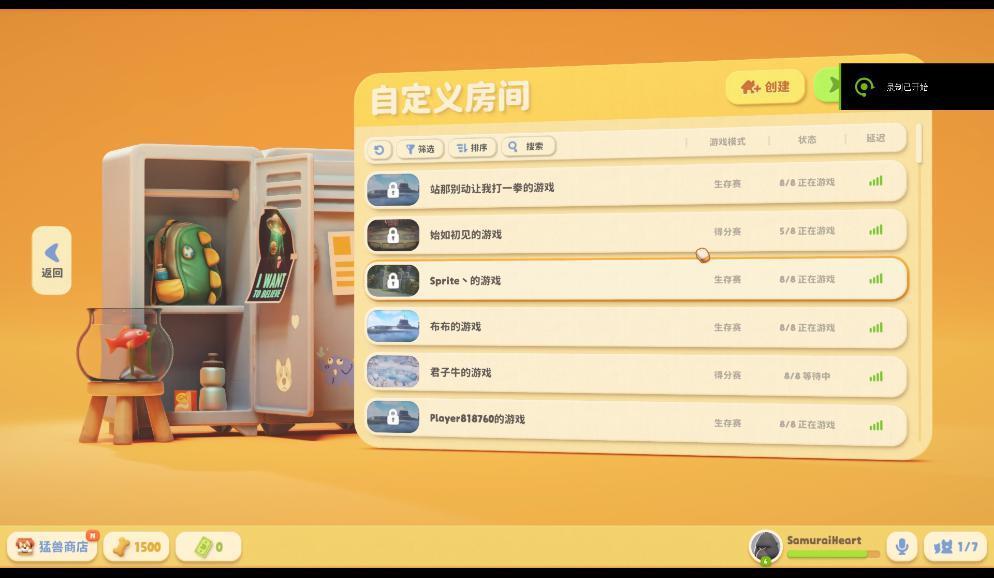 无数玩家等了3年，终于等到《猛兽派对》发售了！