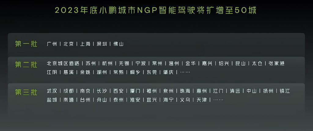 标配智驾还降6万，小鹏G9这次能绝地翻盘吗？