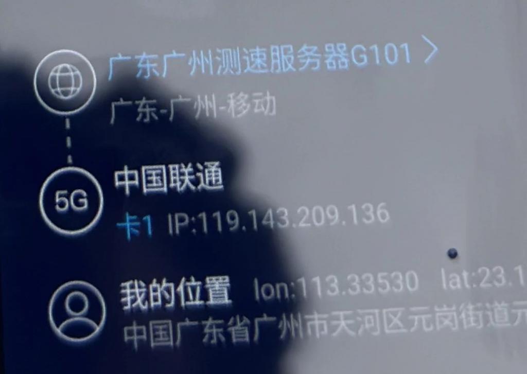 华为Mate 60 Pro信号评测：蛮惊喜！