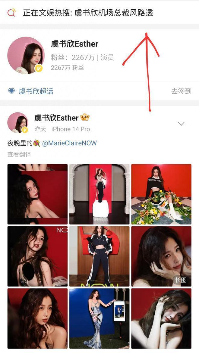 虞书欣高调出国翻车!父母被扒再恢复执行222万