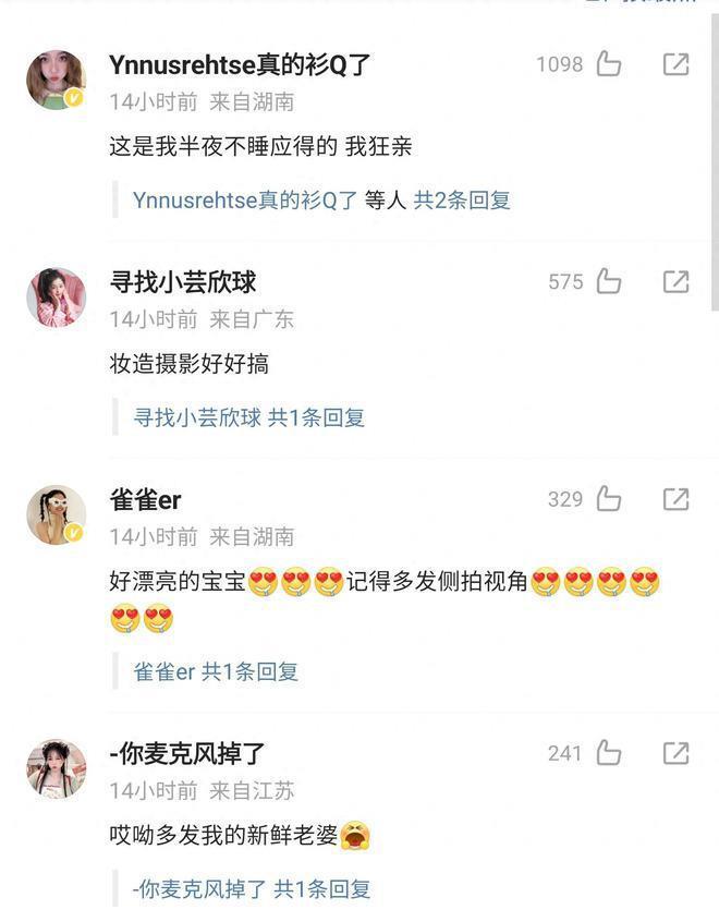 虞书欣高调出国翻车!父母被扒再恢复执行222万