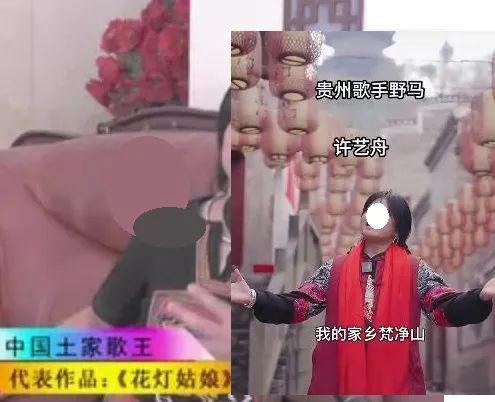又一知名歌手被捕，多次荣登央视，官方通报来了…