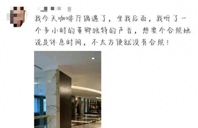 50岁董卿独自出门被偶遇！拒绝合影态度冷淡