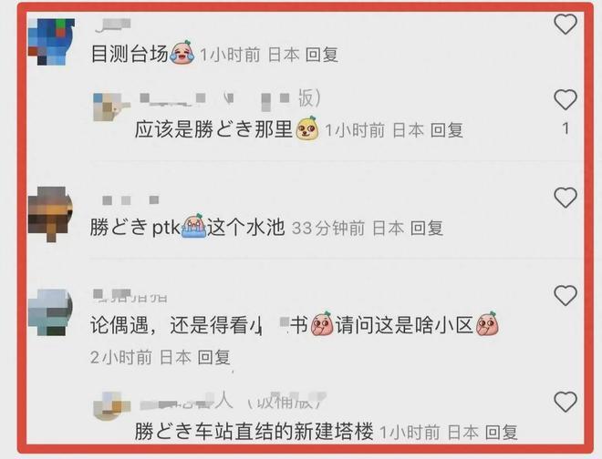 49岁刘强东带章泽天日本度假 疑买上亿豪宅送老婆