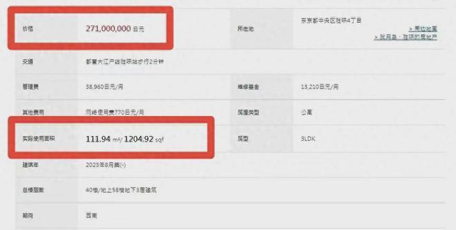 49岁刘强东带章泽天日本度假 疑买上亿豪宅送老婆