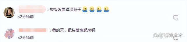 关晓彤红毯生图惹吐槽，身材臃肿，纤长美腿优势也丢了