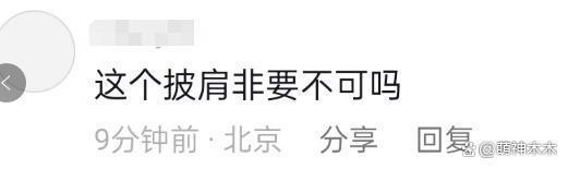 关晓彤红毯生图惹吐槽，身材臃肿，纤长美腿优势也丢了