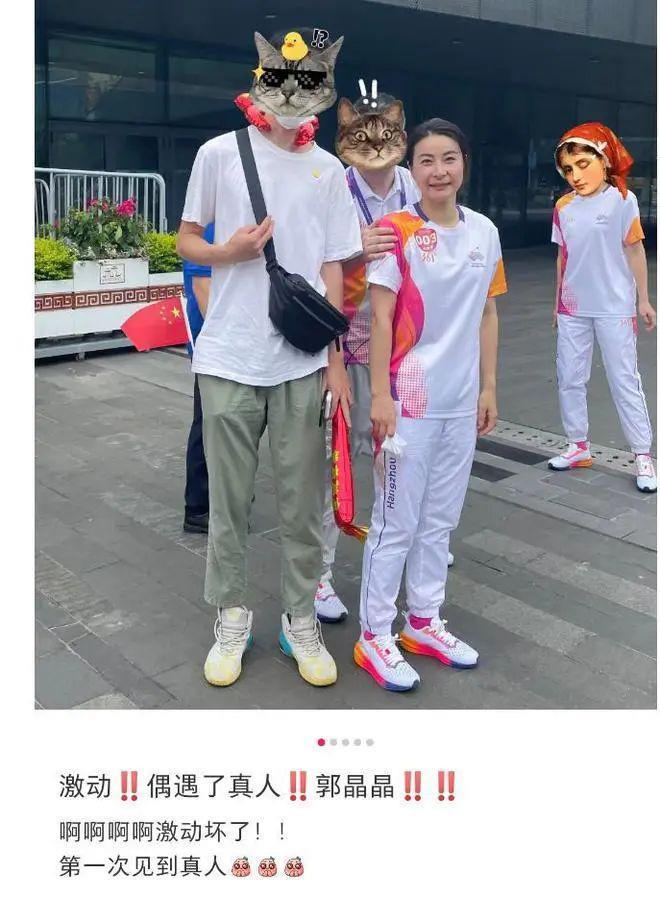 郭晶晶又上热搜！素颜出席杭州亚运会，打了多少明星的脸？