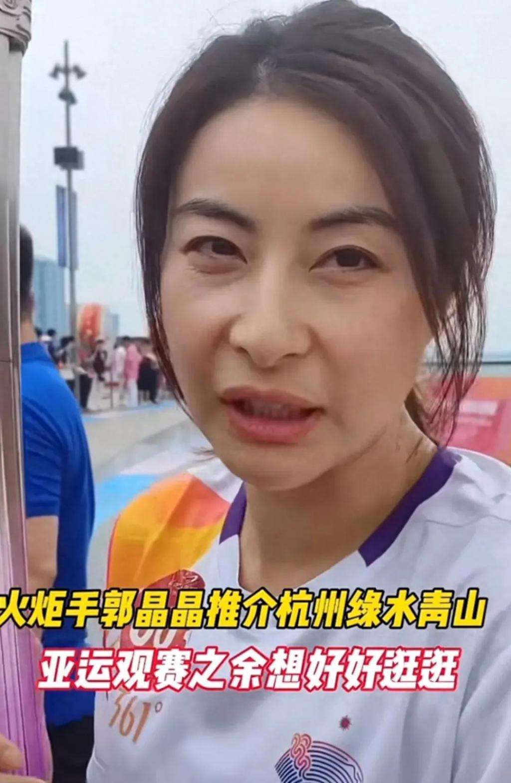 郭晶晶又上热搜！素颜出席杭州亚运会，打了多少明星的脸？