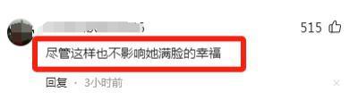 郭晶晶又上热搜！素颜出席杭州亚运会，打了多少明星的脸？