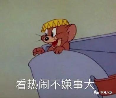 内娱最新离谱事件发生！他被拍到出轨了？