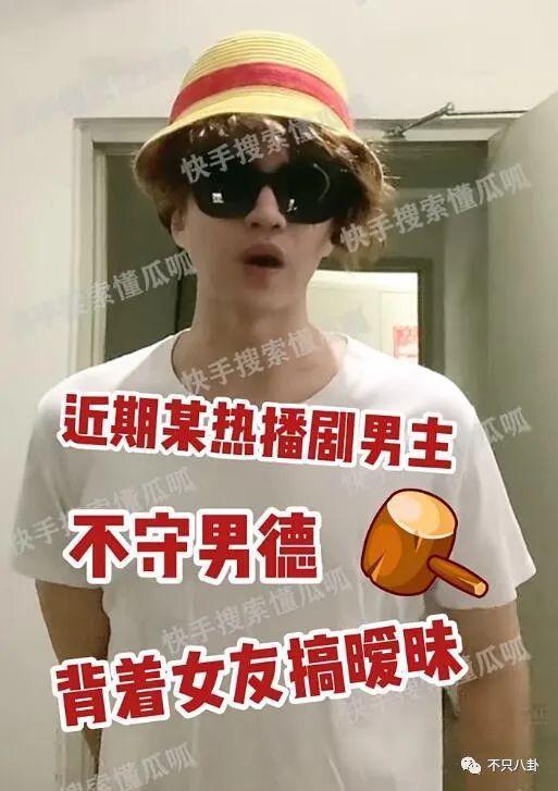 内娱最新离谱事件发生！他被拍到出轨了？
