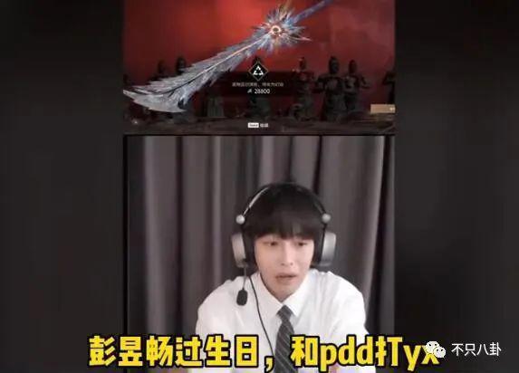 内娱最新离谱事件发生！他被拍到出轨了？