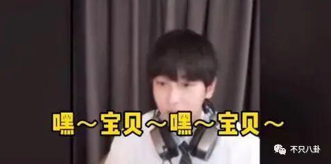 内娱最新离谱事件发生！他被拍到出轨了？
