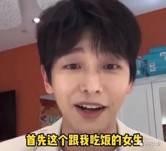 内娱最新离谱事件发生！他被拍到出轨了？