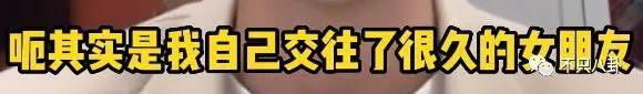 内娱最新离谱事件发生！他被拍到出轨了？