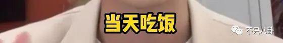 内娱最新离谱事件发生！他被拍到出轨了？