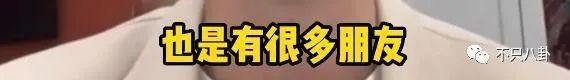 内娱最新离谱事件发生！他被拍到出轨了？