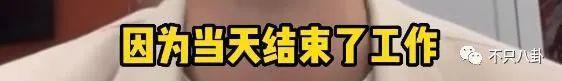 内娱最新离谱事件发生！他被拍到出轨了？