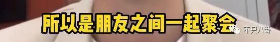内娱最新离谱事件发生！他被拍到出轨了？