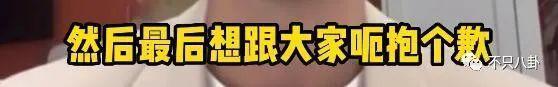 内娱最新离谱事件发生！他被拍到出轨了？
