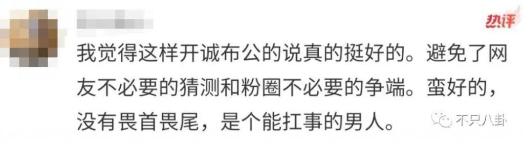 内娱最新离谱事件发生！他被拍到出轨了？