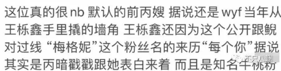 内娱最新离谱事件发生！他被拍到出轨了？