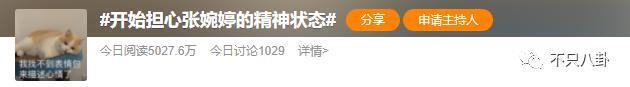 公开点名大骂丈夫前任！这对夫妻的问题怎么还没解决？