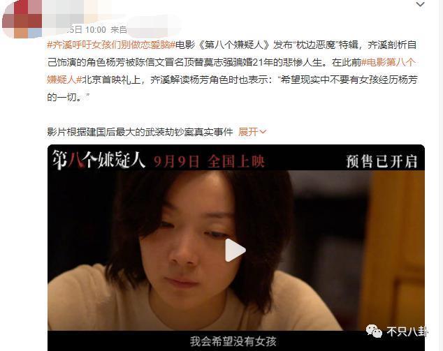 公开点名大骂丈夫前任！这对夫妻的问题怎么还没解决？