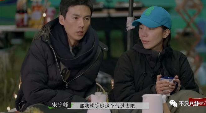 公开点名大骂丈夫前任！这对夫妻的问题怎么还没解决？