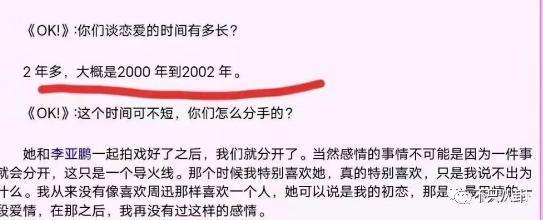 公开点名大骂丈夫前任！这对夫妻的问题怎么还没解决？