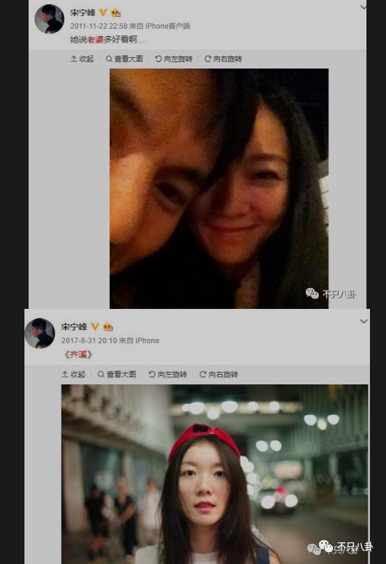 公开点名大骂丈夫前任！这对夫妻的问题怎么还没解决？