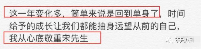 公开点名大骂丈夫前任！这对夫妻的问题怎么还没解决？