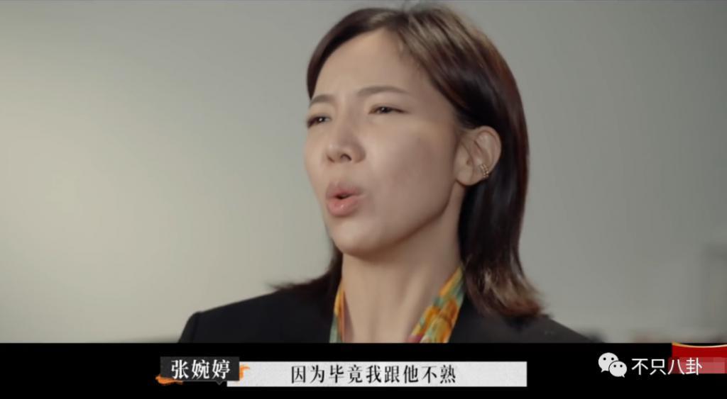 公开点名大骂丈夫前任！这对夫妻的问题怎么还没解决？