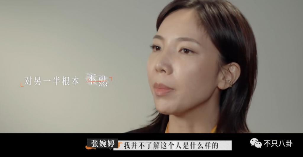 公开点名大骂丈夫前任！这对夫妻的问题怎么还没解决？