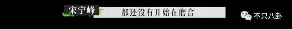 公开点名大骂丈夫前任！这对夫妻的问题怎么还没解决？