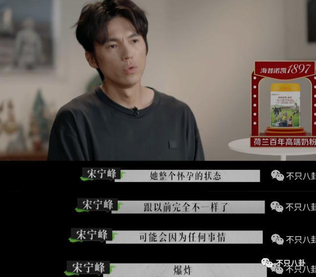 公开点名大骂丈夫前任！这对夫妻的问题怎么还没解决？