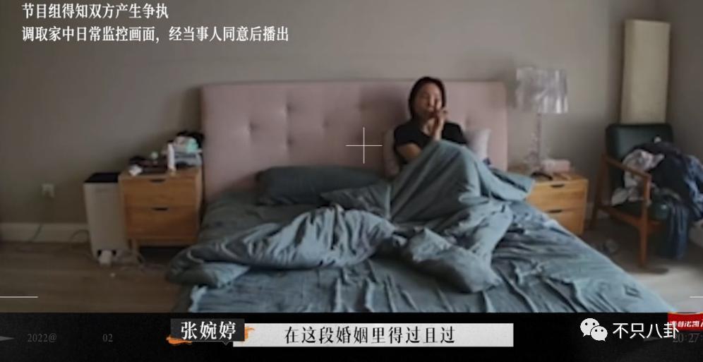 公开点名大骂丈夫前任！这对夫妻的问题怎么还没解决？
