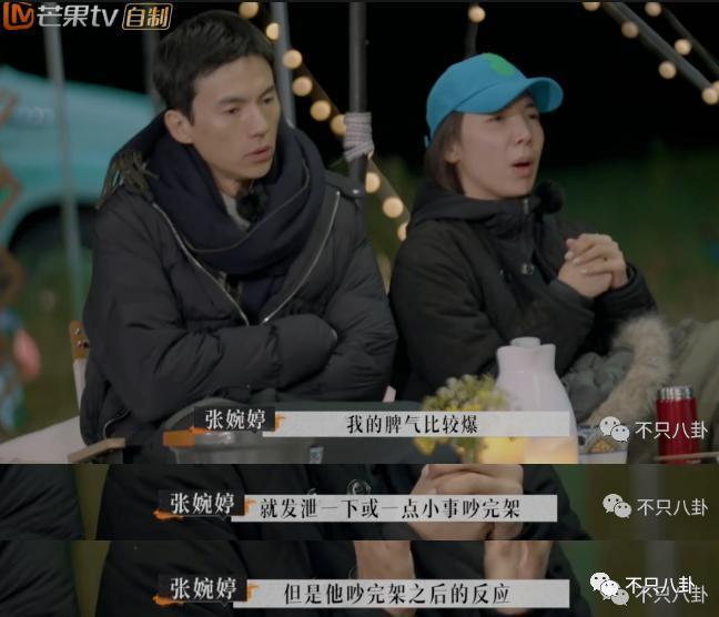 公开点名大骂丈夫前任！这对夫妻的问题怎么还没解决？