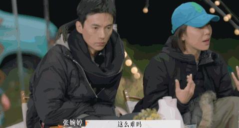 公开点名大骂丈夫前任！这对夫妻的问题怎么还没解决？