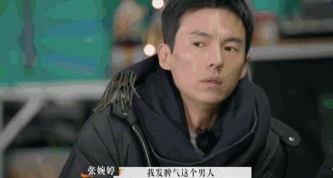 公开点名大骂丈夫前任！这对夫妻的问题怎么还没解决？