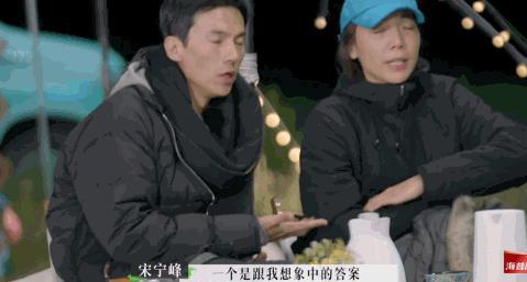 公开点名大骂丈夫前任！这对夫妻的问题怎么还没解决？