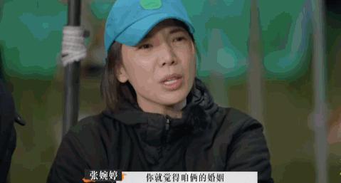 公开点名大骂丈夫前任！这对夫妻的问题怎么还没解决？