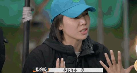 公开点名大骂丈夫前任！这对夫妻的问题怎么还没解决？