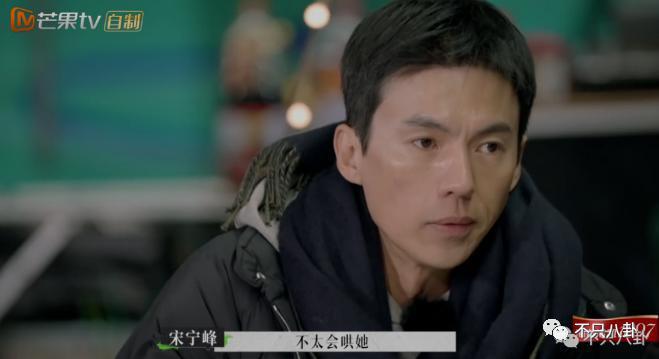 公开点名大骂丈夫前任！这对夫妻的问题怎么还没解决？
