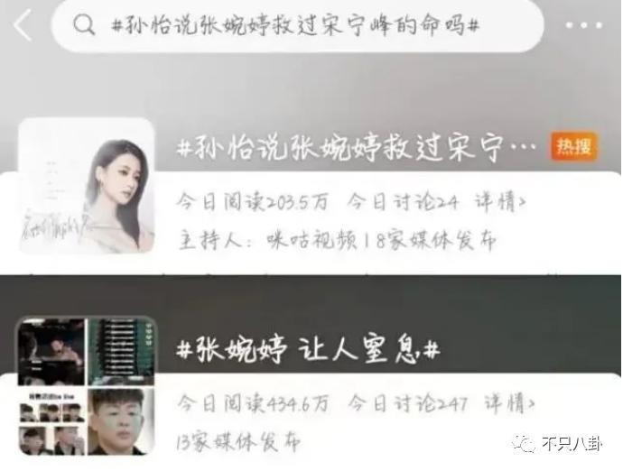 公开点名大骂丈夫前任！这对夫妻的问题怎么还没解决？