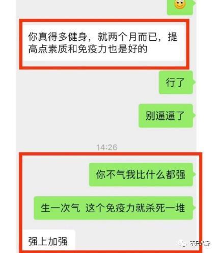 公开点名大骂丈夫前任！这对夫妻的问题怎么还没解决？