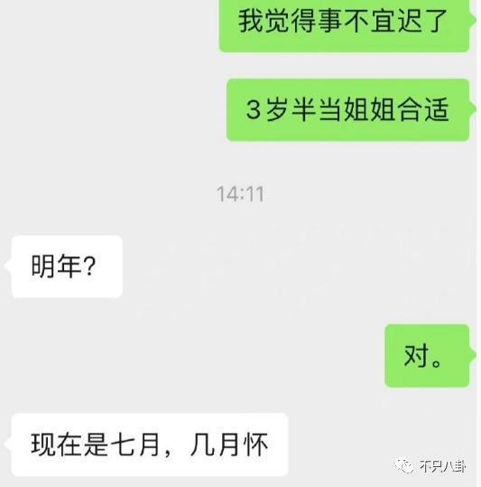 公开点名大骂丈夫前任！这对夫妻的问题怎么还没解决？