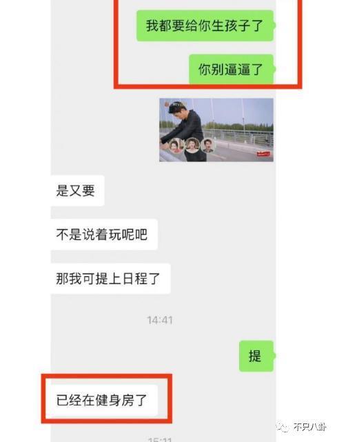 公开点名大骂丈夫前任！这对夫妻的问题怎么还没解决？